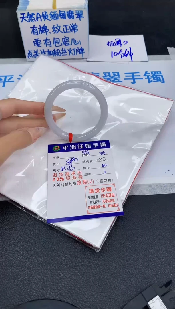 未镶嵌手镯翡翠111111111111