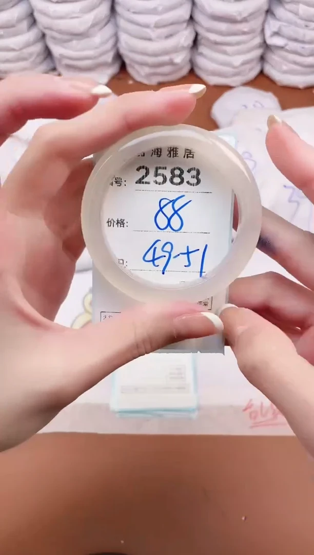 【闪购商品】玛瑙/玉髓手镯未镶嵌2583