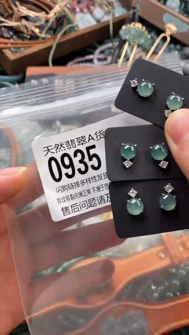 颈饰未镶嵌翡翠多样性发其一0935