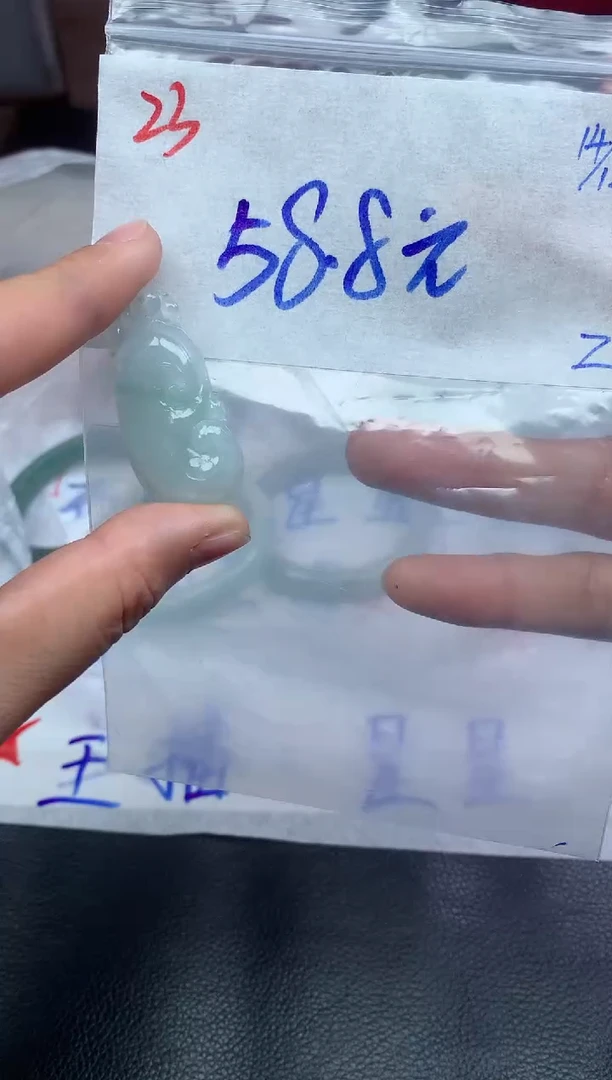 未镶嵌定制翡翠23毛货需精细抛光挂件多样性拍一发一