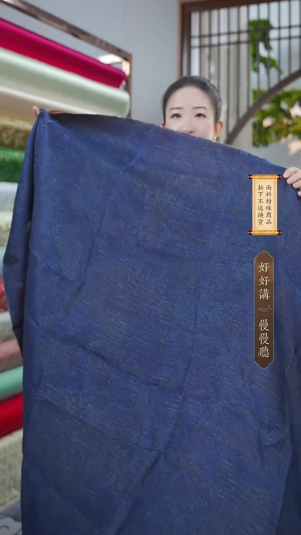 蚕丝直播间布头67+2