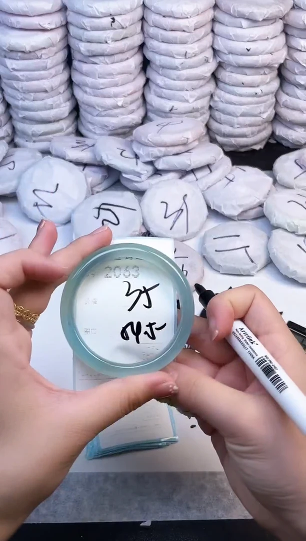 手镯玛瑙/玉髓未镶嵌2063