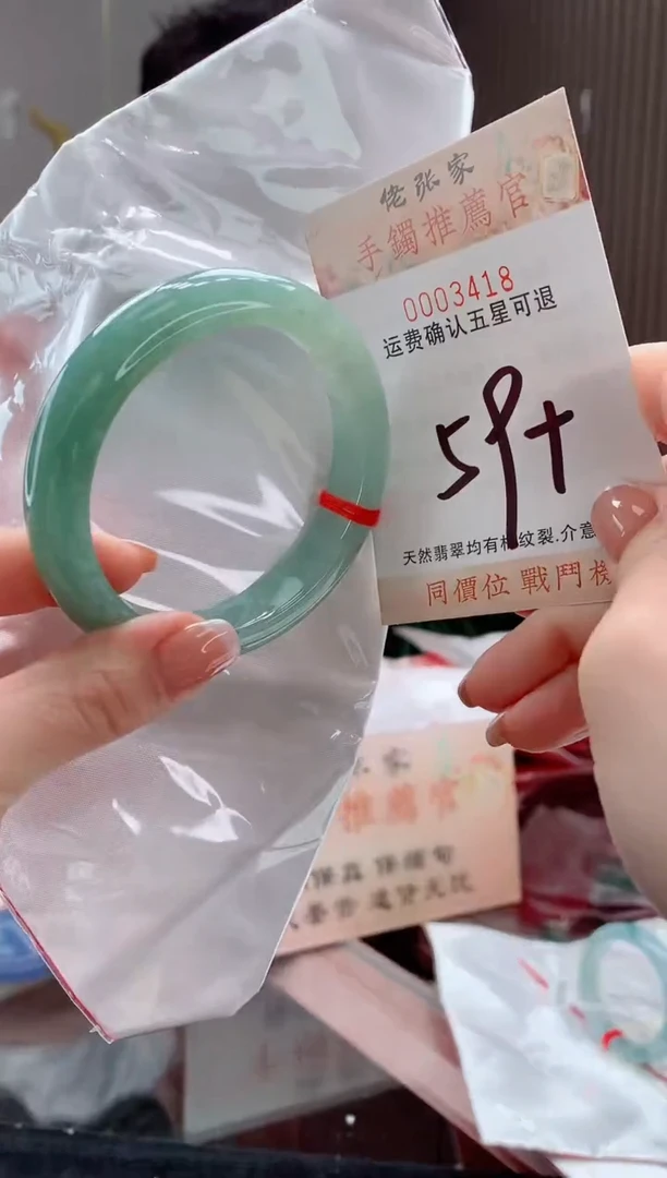 未镶嵌手镯翡翠天然缅甸A货翡翠