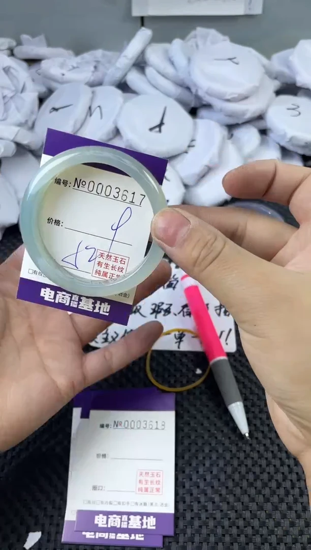 玛瑙/玉髓手镯未镶嵌3617