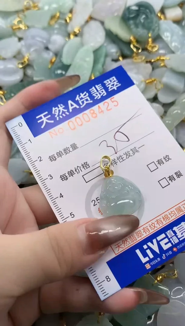 翡翠未镶嵌颈饰D****I天然A货翡翠
