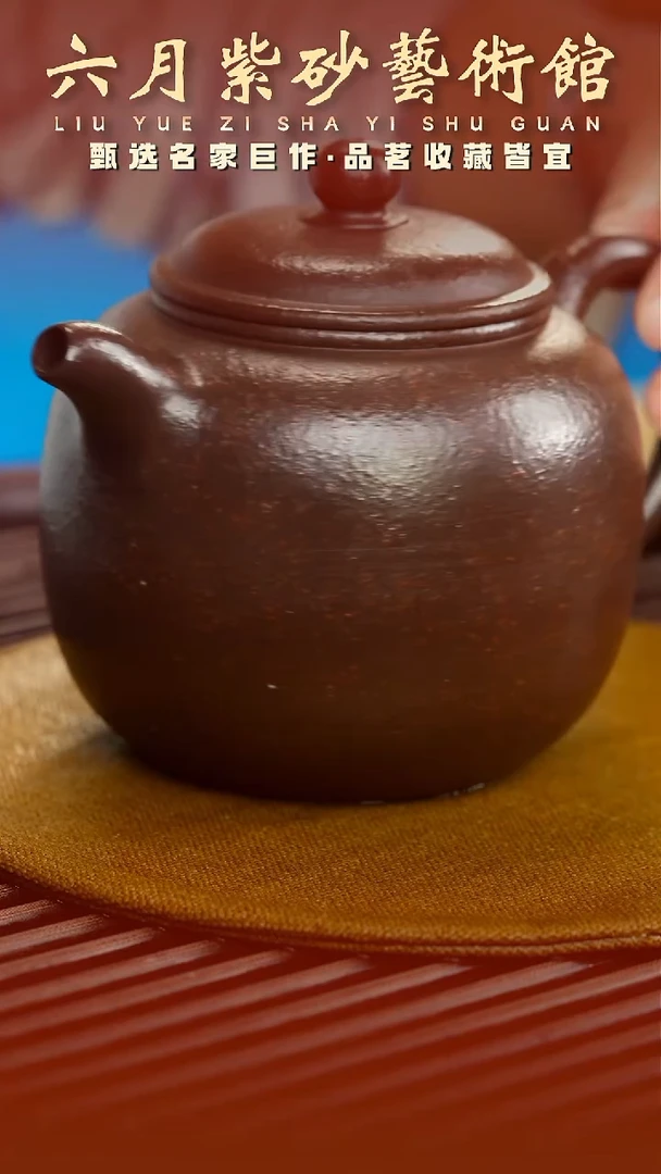 茶壶紫砂宜兴紫砂六月茶器