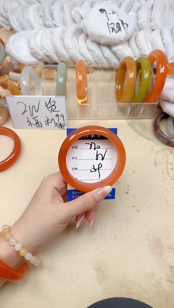 未镶嵌手镯石英质玉220/62