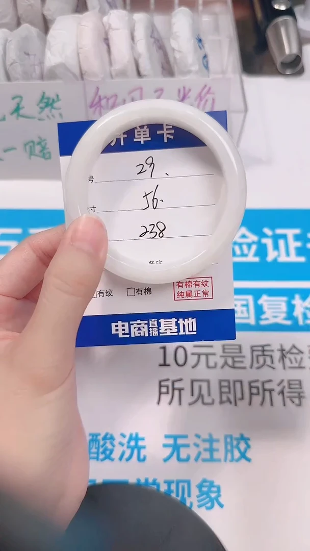 未镶嵌手镯和田玉56-57