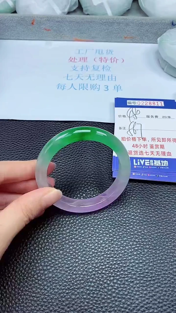 拍下以实物为准228811