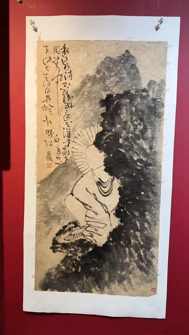 国画手绘国画书法