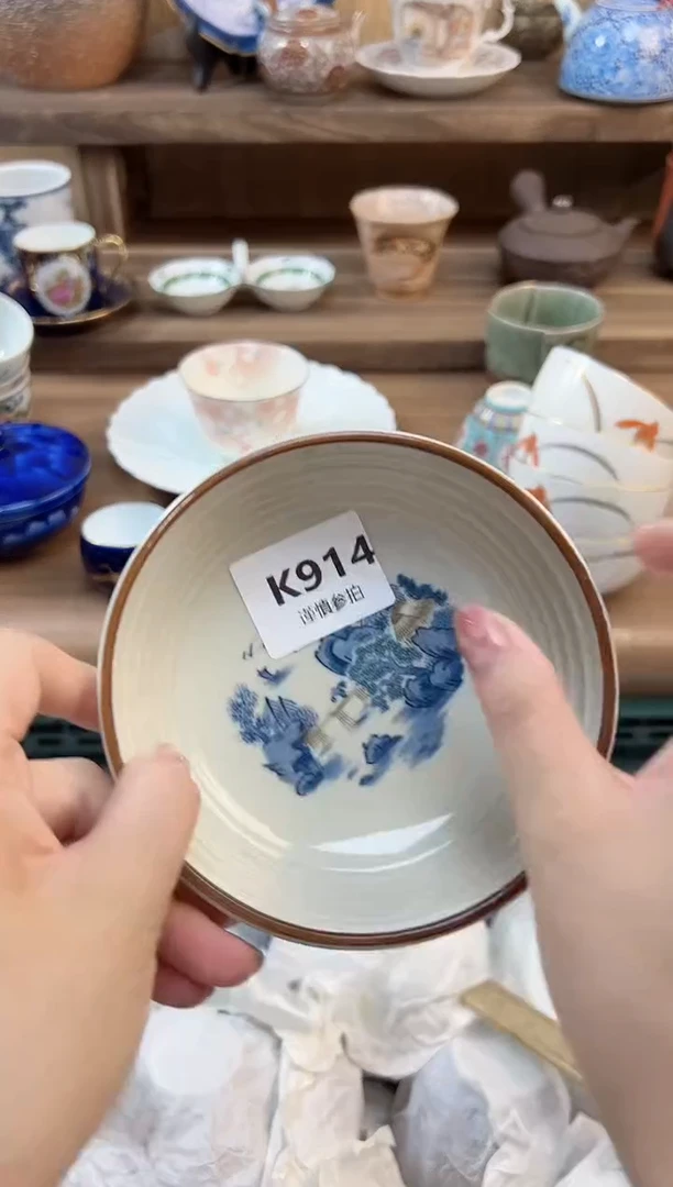 瓷片醒*        914