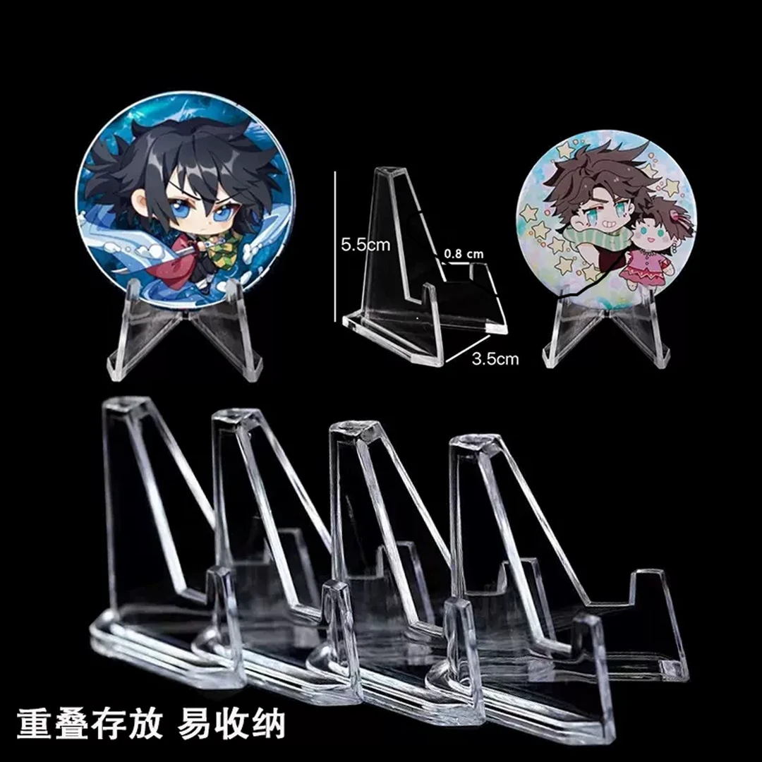 【工厂直发】谷子吧唧明显追星小卡吧唧展示架透明亚克力摆件