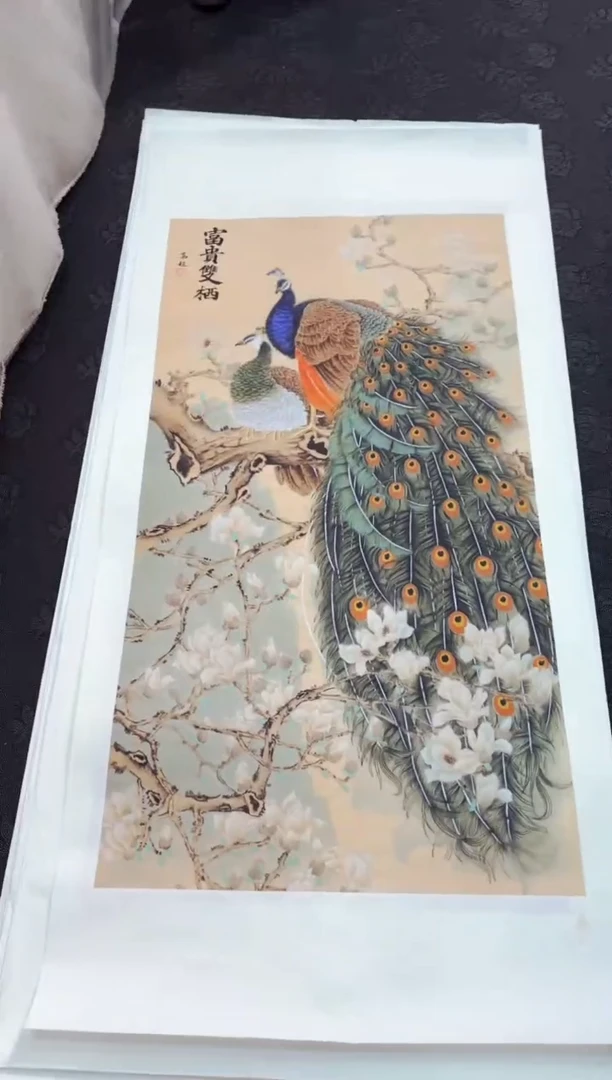 国画 墨缘艺术阁字画链接089