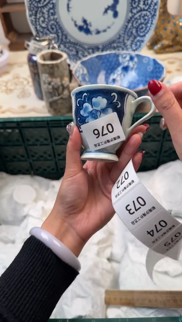 【闪购商品】瓷片C           076