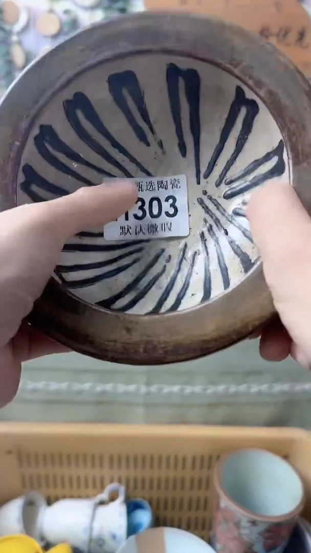 瓷片每**乐闪购产品默认破损H303