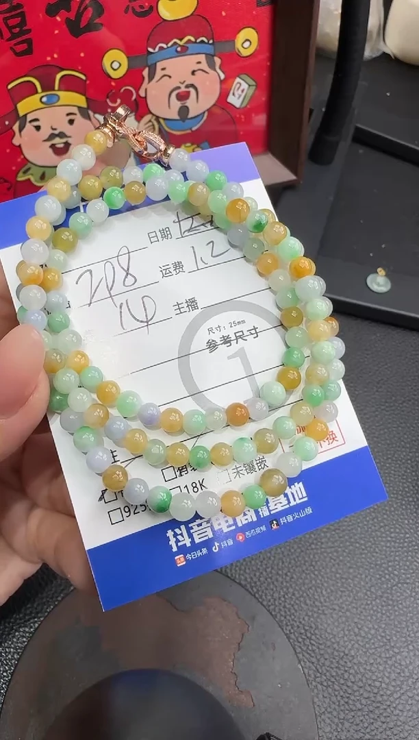 未镶嵌手串翡翠手串-0137