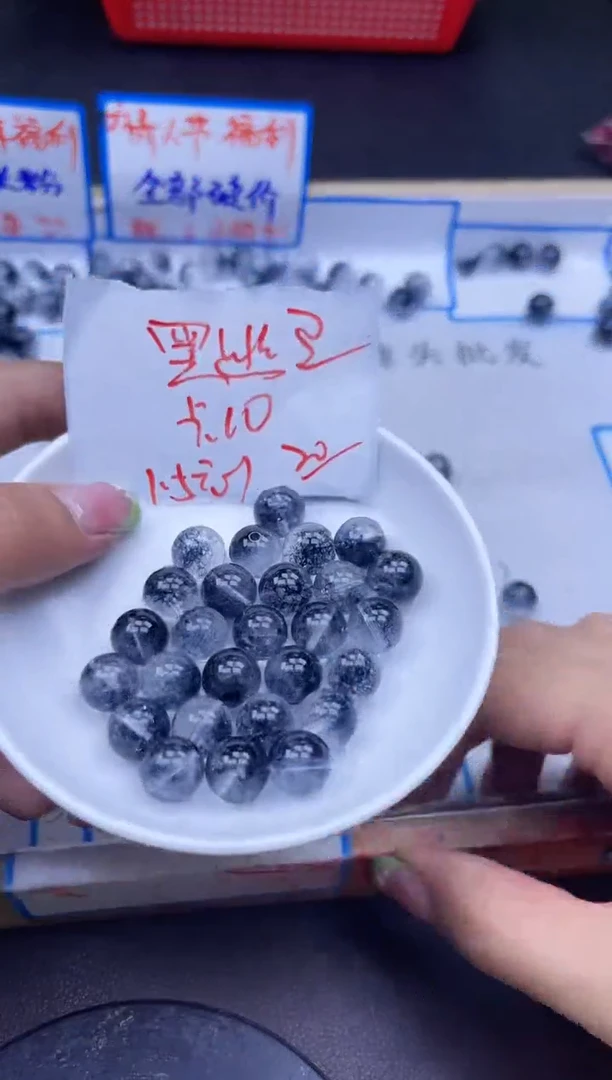 【闪购商品】水晶散珠未镶嵌黑幽灵Y2007 10M 20颗