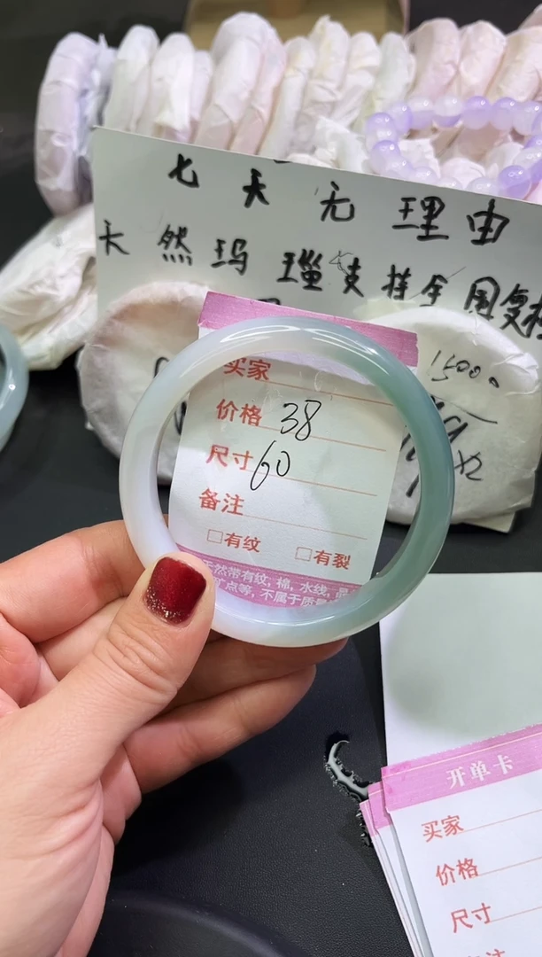 手镯玛瑙/玉髓未镶嵌1