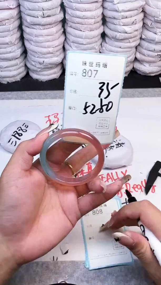 手镯玛瑙/玉髓未镶嵌807