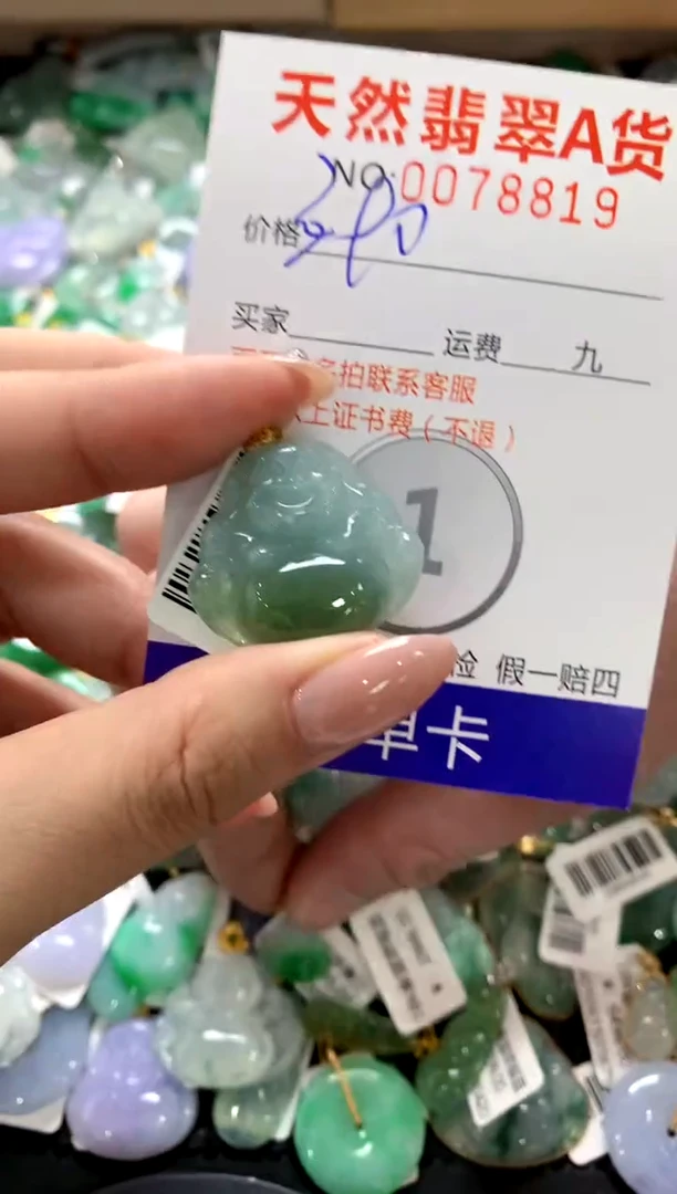 颈饰18K金镶嵌翡翠11111111111111111