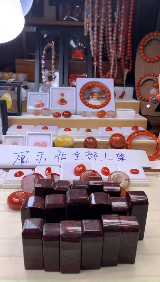 未镶嵌南红南红玛瑙南红