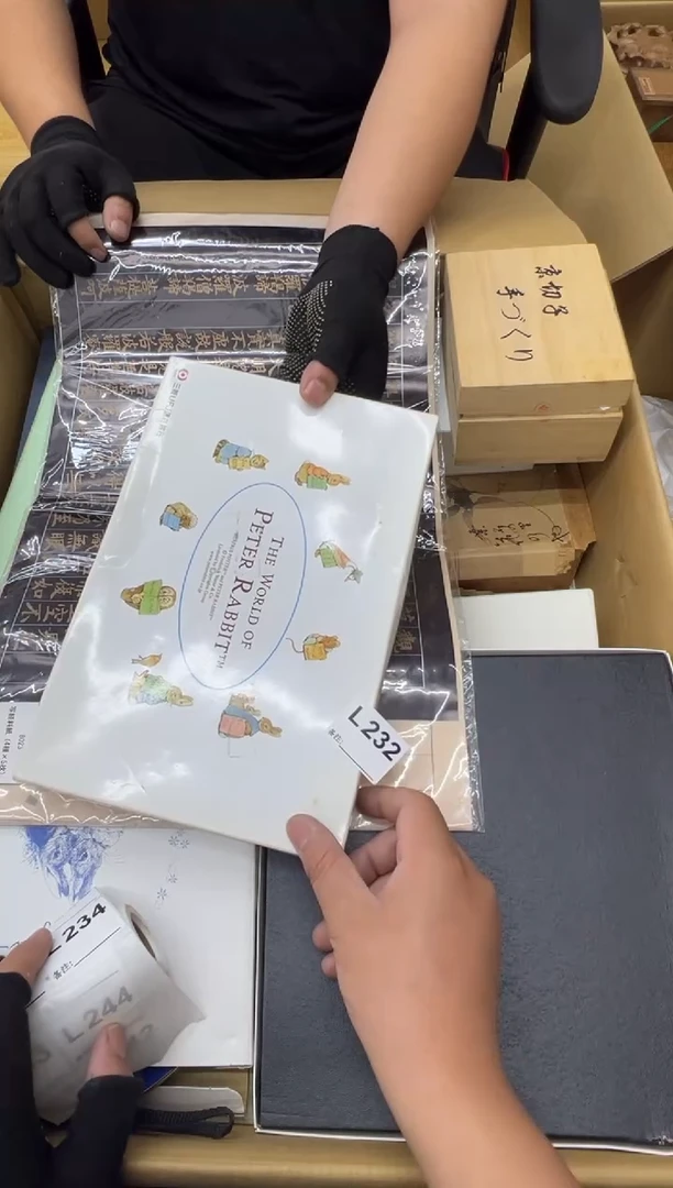 提*昂中古商品谨慎参拍232