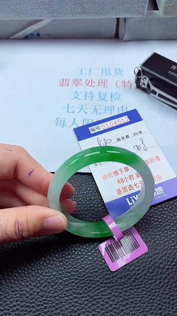 0以实物为准0000104512