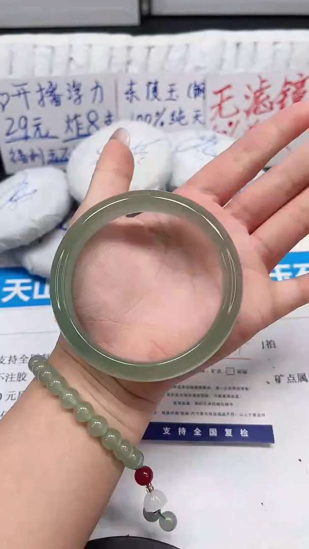 未镶嵌手镯石英质玉1-62.4
