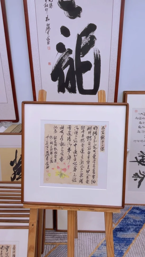 【闪购商品】书法精装裱冯尚杰书法作品