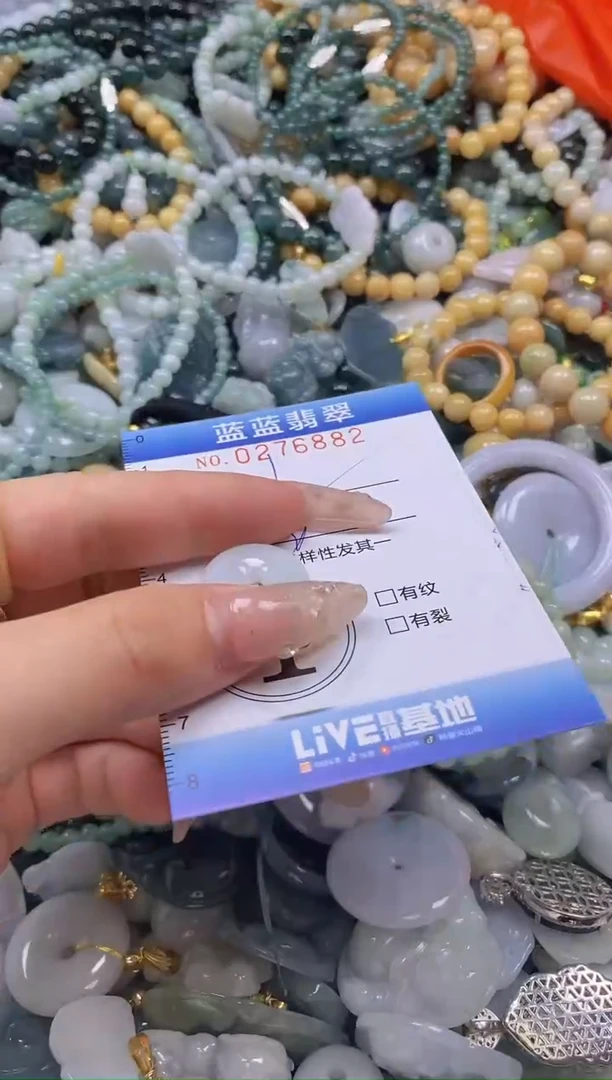 翡翠未镶嵌颈饰闪购0276882多样性发其一