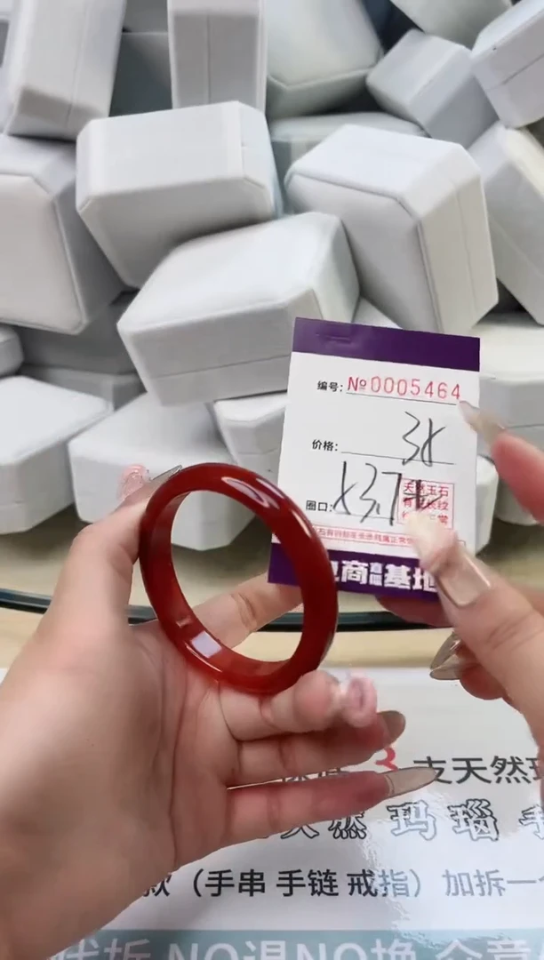 【闪购商品】玛瑙/玉髓手镯未镶嵌5464