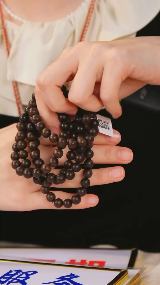 【闪购商品】沉香手串越南芽庄雷击留疤老白棋楠0.8*108