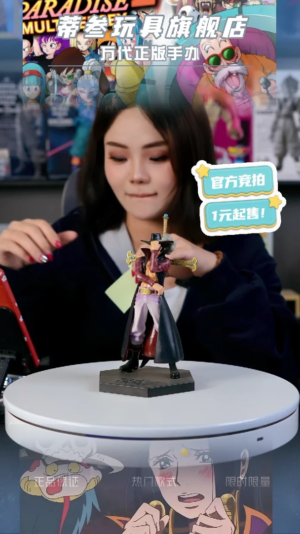 DX                  鹰眼