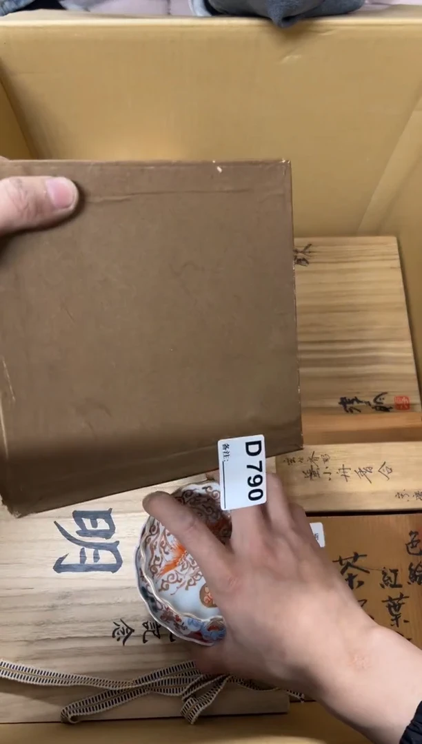 【闪购商品】茶盏790中古商品谨慎参拍