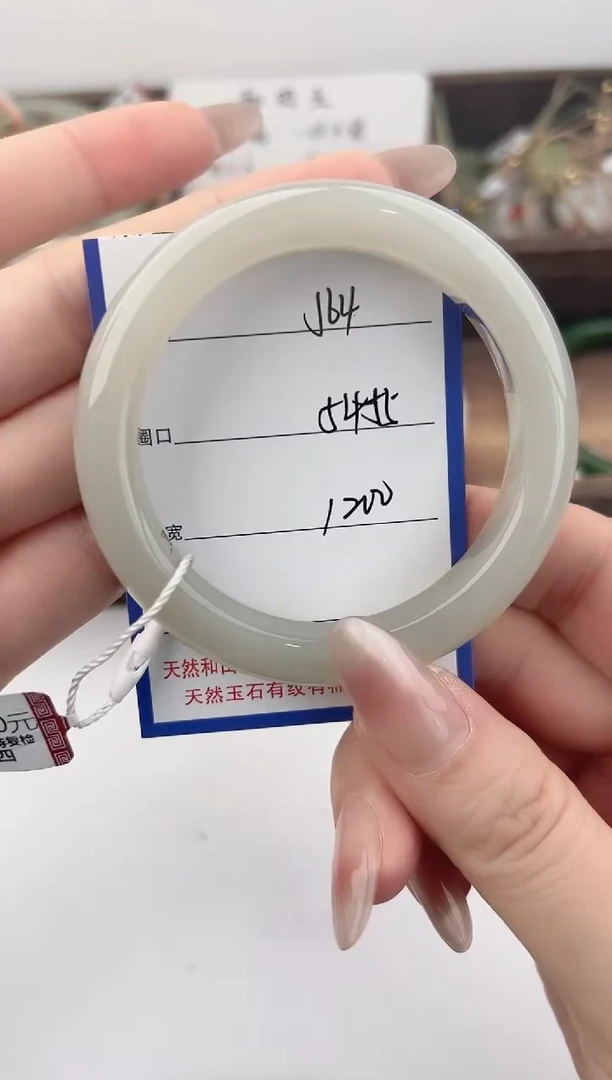 未镶嵌手镯和田玉64颜色微差无瑕疵