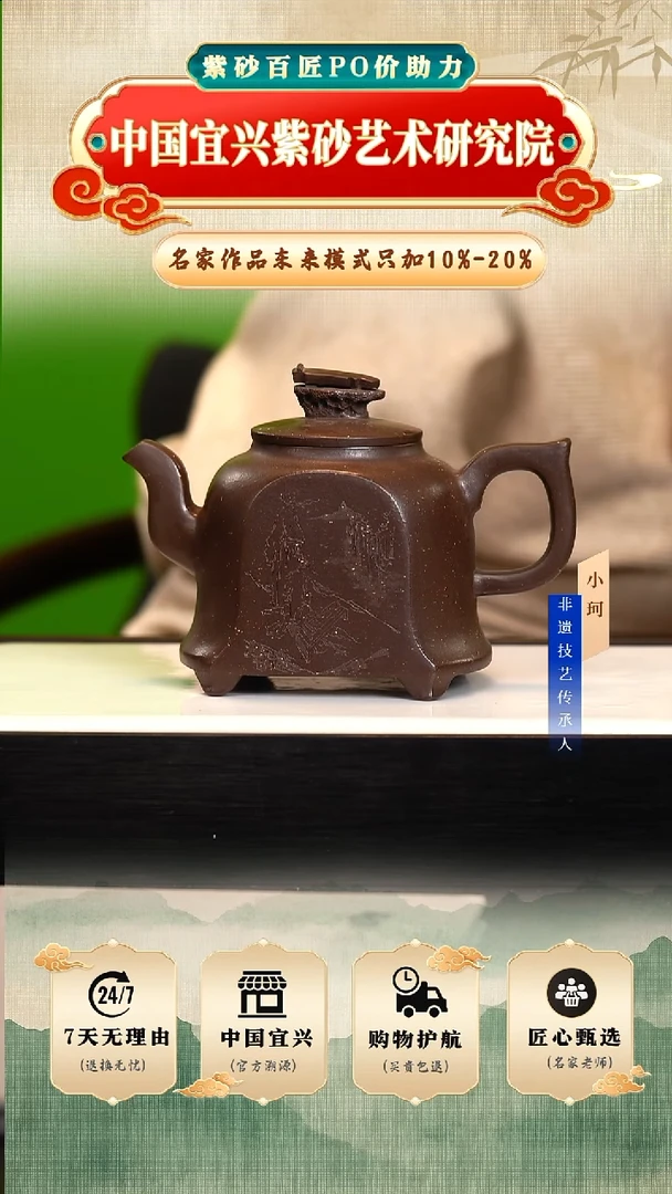 茶壶紫砂54号紫玉金砂450cc左右       陶茶文化-曹