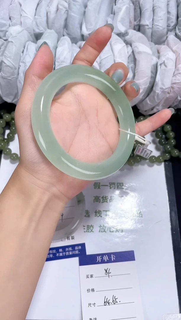 未镶嵌青提葡萄肉石英岩玉084 圈口64-65