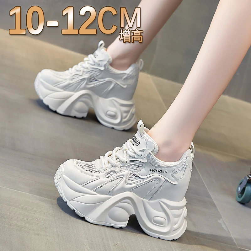 艾格鸟增高10-12cm透气网面老爹鞋女2025春夏新款厚底内增高女鞋