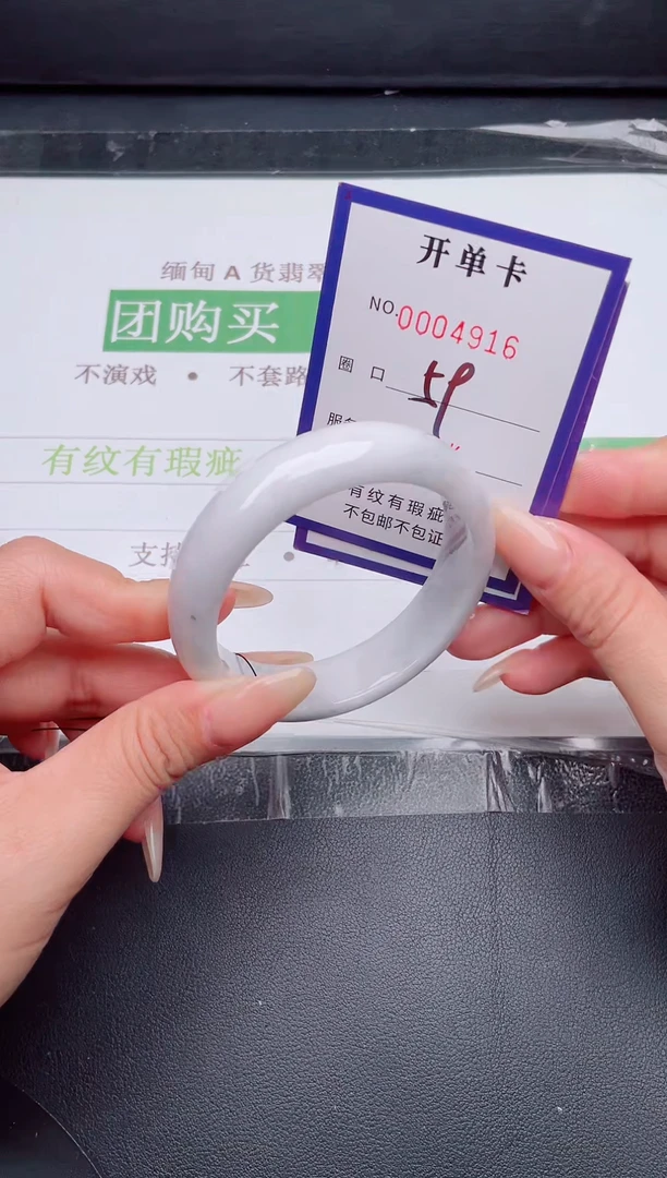 未镶嵌手镯翡翠翡翠手镯未镶嵌