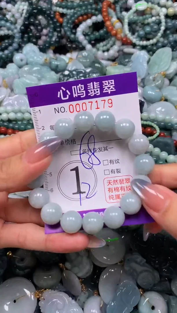颈饰未镶嵌翡翠闪购007179