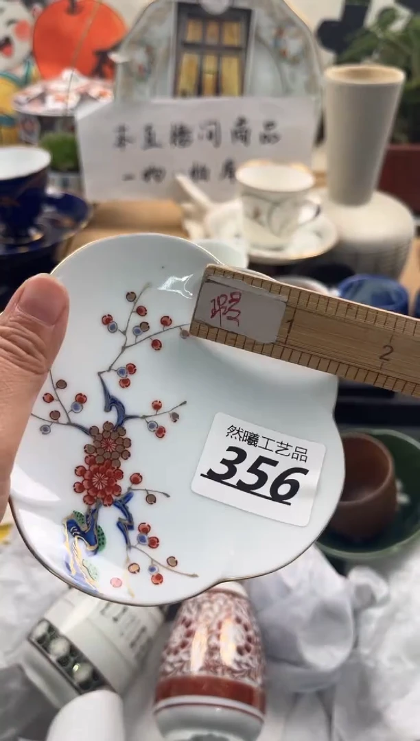 瓷片356