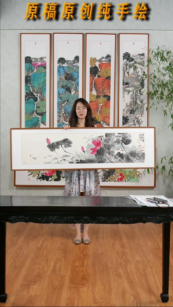 国画隗寿群《清香图》手绘带框162*47厘米