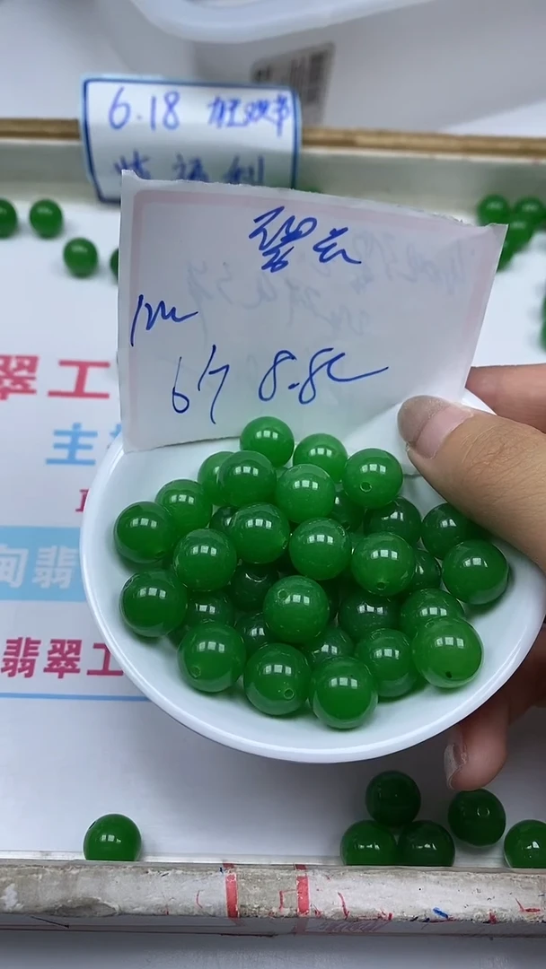 手饰玛瑙未镶嵌B250 碧 玉12mm6个8.8元