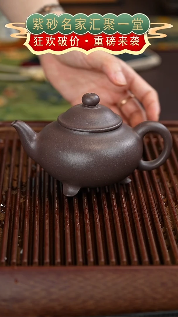 茶壶紫砂宜兴紫砂