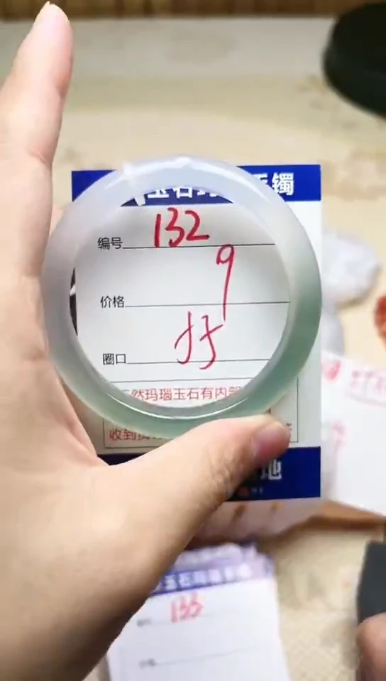 手镯玛瑙/玉髓未镶嵌132