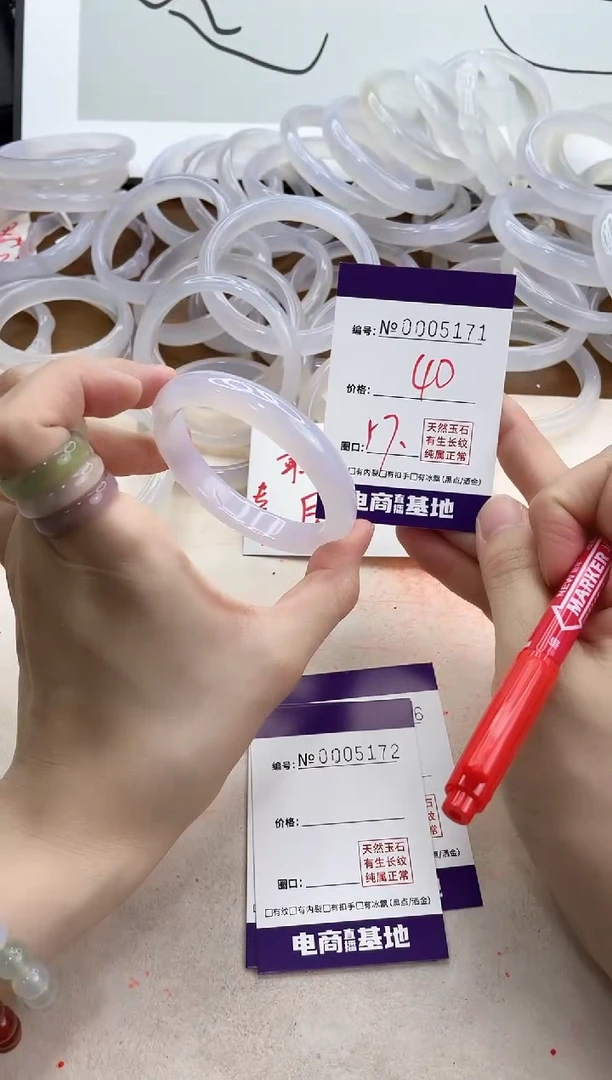 【闪购商品】玛瑙/玉髓手镯合金5171