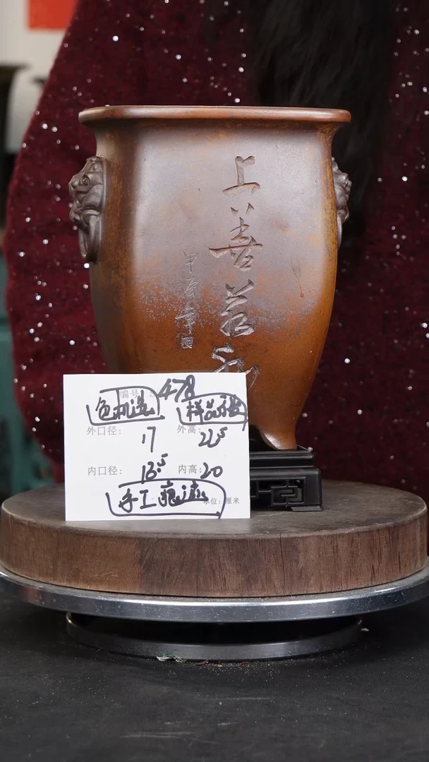 【闪购商品】紫砂花盆478+s颜色机选微瑕