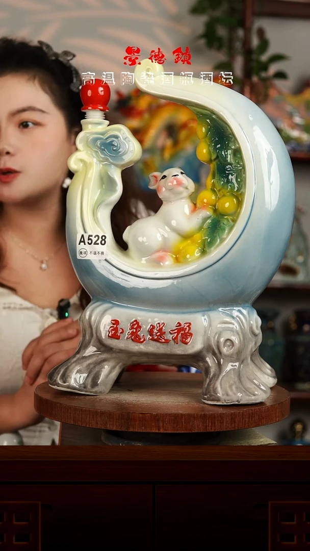景德镇垚晶陶瓷微瑕5斤A528