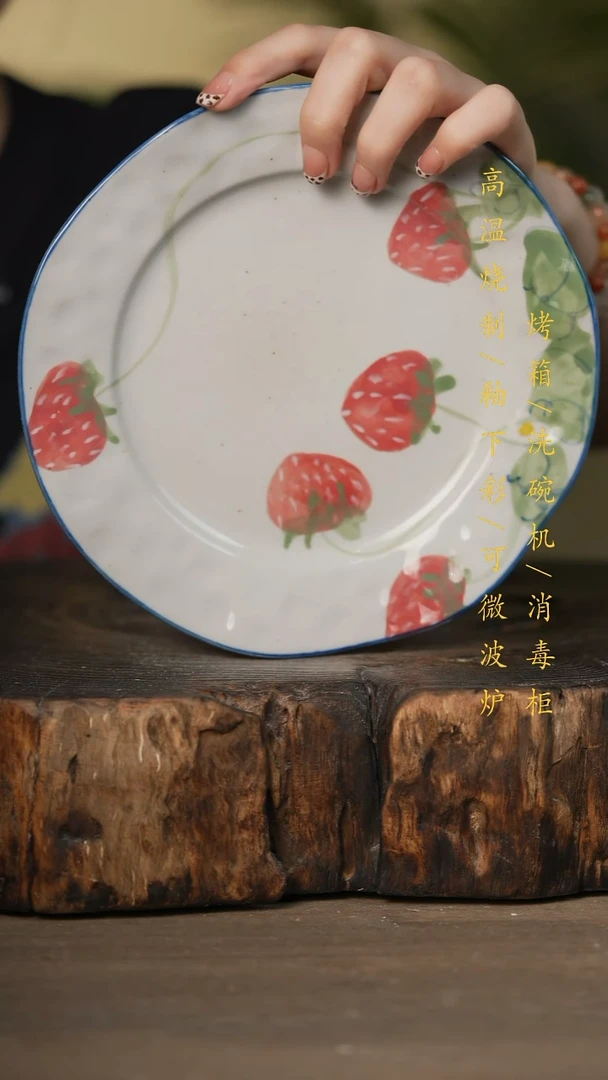 瓷片景德镇高温釉下彩可微波烤箱洗碗机