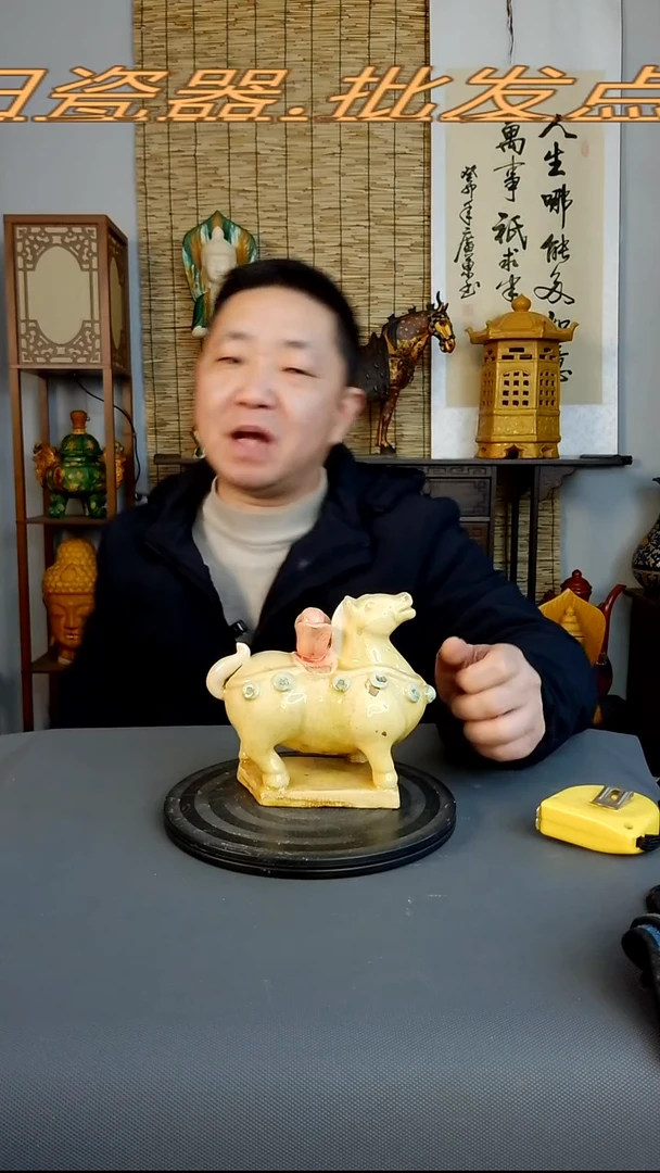 摆件摆件复古风格瓷器
